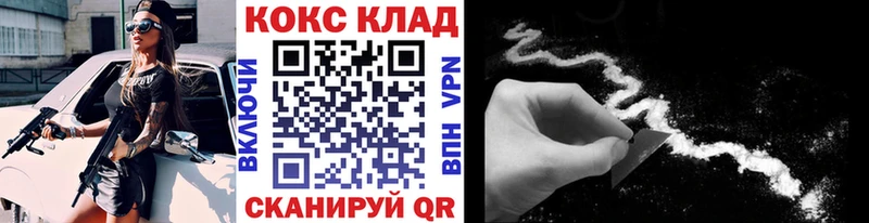 Кокаин Columbia  mega ССЫЛКА  Княгинино 
