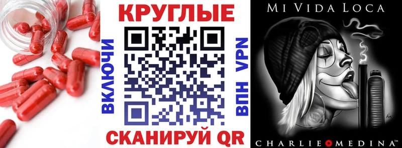 гидра вход  Княгинино  Экстази круглые 