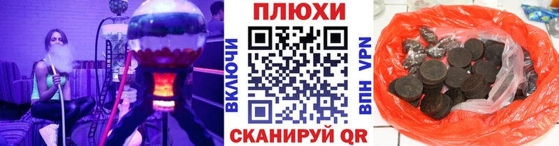 сайты даркнета формула  Княгинино  ГАШИШ hashish 