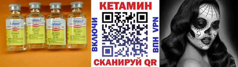 Кетамин ketamine  купить наркоту  Княгинино 