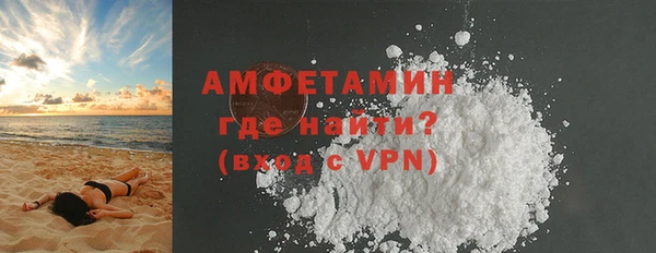 прущая мука Кинешма
