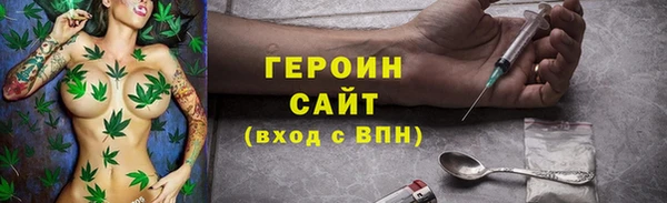 герыч Каменск-Шахтинский