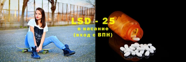 герыч Каменск-Шахтинский