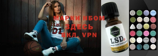Альфа ПВП Каменногорск