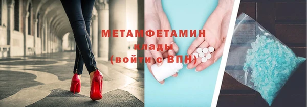 прущая мука Карпинск