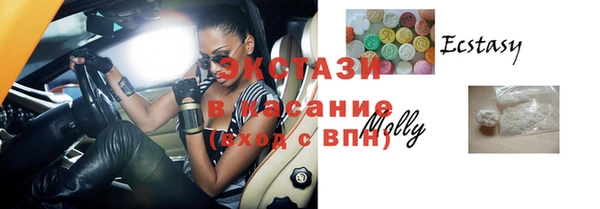 герыч Каменск-Шахтинский