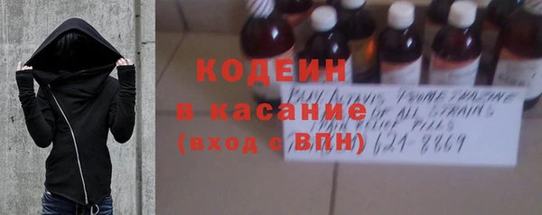 Альфа ПВП Каменногорск