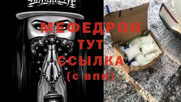 каннабис Иннополис