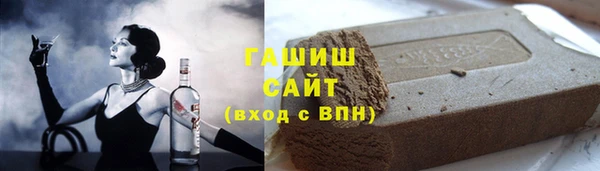 Альфа ПВП Каменногорск