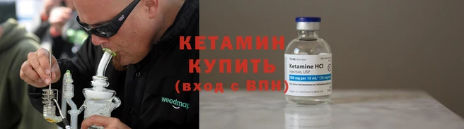 прущая мука Кинешма