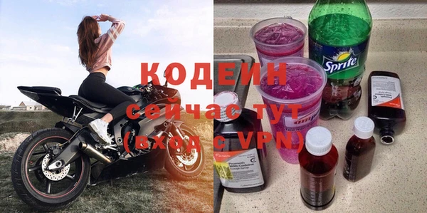 герыч Каменск-Шахтинский
