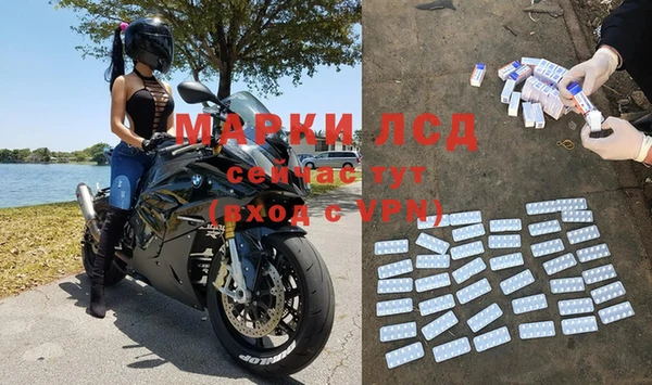 прущая мука Карпинск