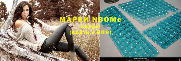 герыч Каменск-Шахтинский