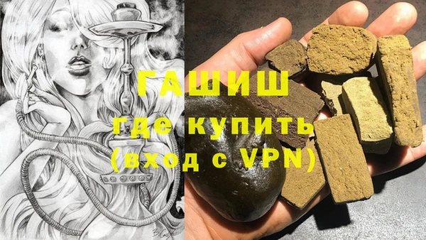 герыч Каменск-Шахтинский