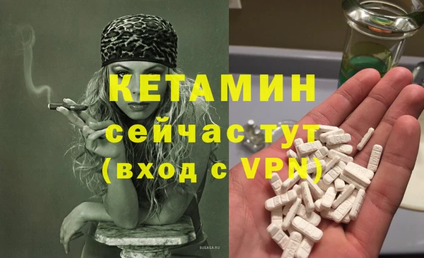 герыч Каменск-Шахтинский