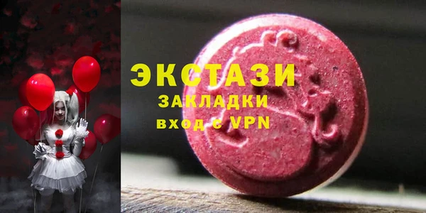 мефедрон Карталы