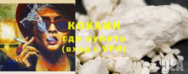 герыч Каменск-Шахтинский