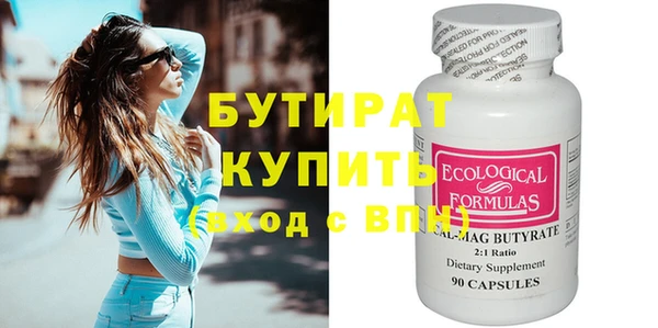ПСИЛОЦИБИНОВЫЕ ГРИБЫ Инсар