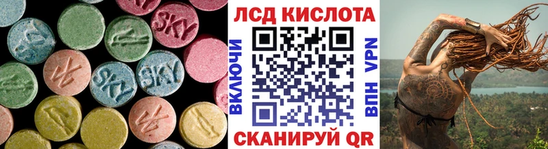 Лсд 25 экстази кислота  kraken как войти  Княгинино 