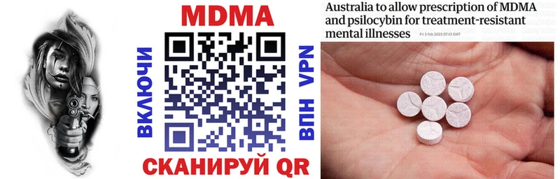 MDMA молли  даркнет сайт  Княгинино 