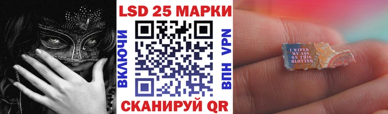 закладка  Княгинино  Наркотические марки 1500мкг 