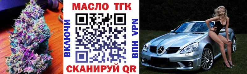 ТГК вейп  Княгинино 